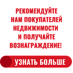 Партнерская программа